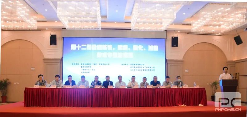 鼎業(yè)環(huán)保助力第十二期全國煉鐵、燒結、焦化、球團技術專題培訓班取得圓滿成功
