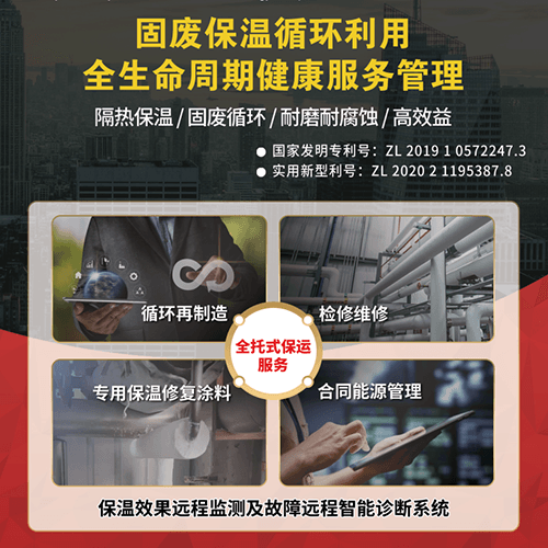 全球 AI 頂流 DeepSeek 爆評！鼎業(yè)固廢循環(huán)保溫技術(shù)竟藏這些秘密？